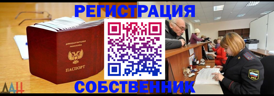 миграционный учет в Магаданской области